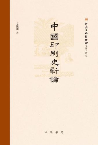 中国畅销书排行榜前十名(2023最畅销的书前十名销量)