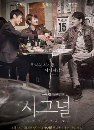 科幻韩剧排行榜前十名(2023韩剧最新科幻剧)插图