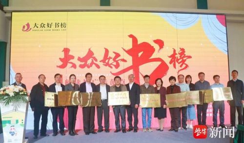 中国大学生读书排行榜(中国大学借阅排名前十的书籍)插图3