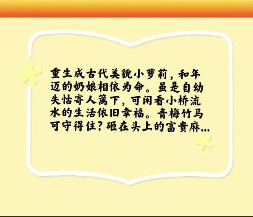 有声小说经典排行榜落花网(十大经典必听有声小说)插图4