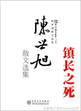 中国短篇小说排行榜(全国微型小说一等奖《爱》)插图11