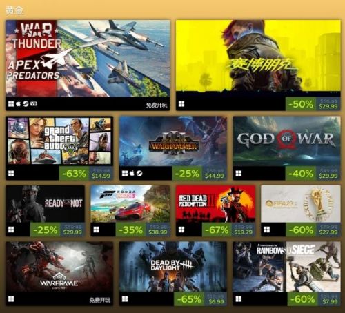 新游戏排行榜网络游戏(游戏排行榜2023)插图2