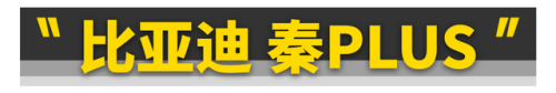 中国合资汽车品牌排行榜(合资车哪个车质量好呢)插图5 中国合资汽车品牌排行榜(合资车哪个车质量好呢)插图5
