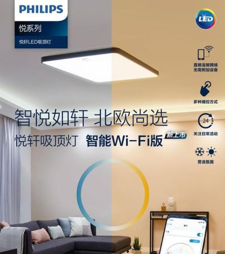 一线照明品牌排行榜(一线品牌灯饰有哪些)插图6