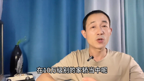 裸车10万左右排行榜(10万元以内口碑好的车)插图2 裸车10万左右排行榜(10万元以内口碑好的车)插图2