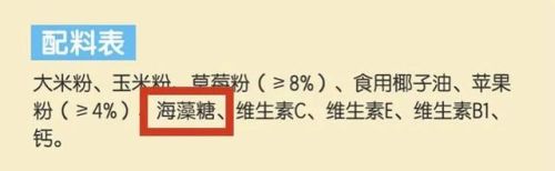 婴幼儿零食牌子排行榜(宝宝零食品牌排行榜前十名)插图22