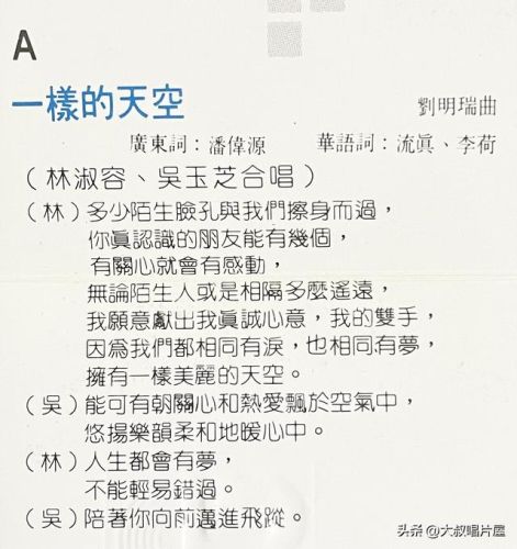 男女对唱的民谣排行榜(有个民谣组合,一男一女)插图44 男女对唱的民谣排行榜(有个民谣组合,一男一女)插图44