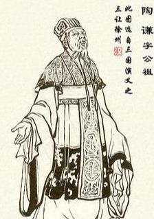 帝王三国君主将排行榜(帝王三国君王价格表)插图10 帝王三国君主将排行榜(帝王三国君王价格表)插图10