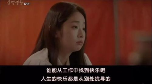 好看的韩电视剧排行榜(韩国超能力电视剧十大排行榜)插图47 好看的韩电视剧排行榜(韩国超能力电视剧十大排行榜)插图47