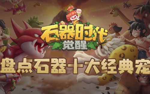 好玩的回合制手游排行榜(十大最烧钱手游排行榜)插图 好玩的回合制手游排行榜(十大最烧钱手游排行榜)插图