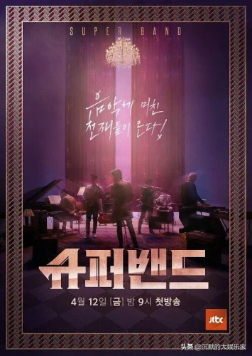 外国真人秀节目排行榜(国外最火的综艺节目前十名)插图9