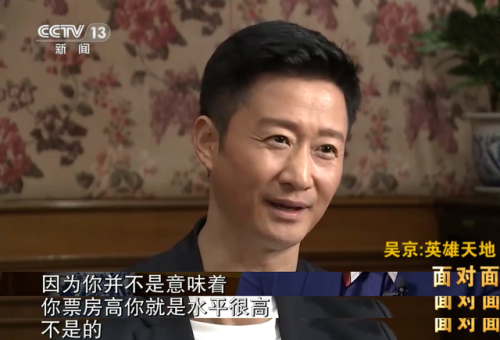 中国票房排行榜第一名(中国总票房榜前十名)插图8 中国票房排行榜第一名(中国总票房榜前十名)插图8