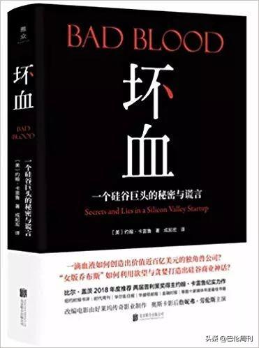 十大投资书籍排行榜(全球十大投资经典书籍)插图10