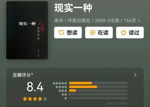 十章虐心小说排行榜(小说虐心短完结)插图6