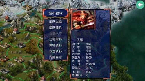 三国单机手游排行榜(三国题材卡牌手游)插图 三国单机手游排行榜(三国题材卡牌手游)插图