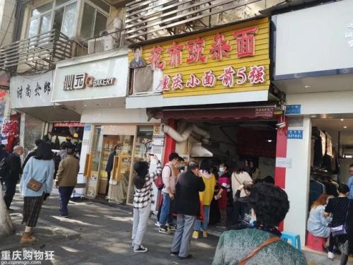 重庆童装加盟店排行榜(餐饮加盟品牌排行榜)插图58
