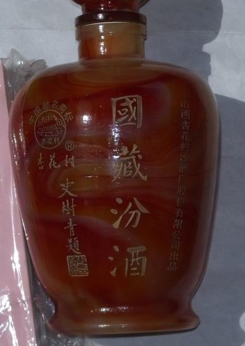 最贵的白酒价格排行榜(中国最贵的白酒多少钱一瓶)插图11 最贵的白酒价格排行榜(中国最贵的白酒多少钱一瓶)插图11