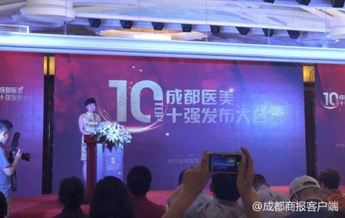 四川美容院排行榜揭晓(成都美容院排行榜前十名)