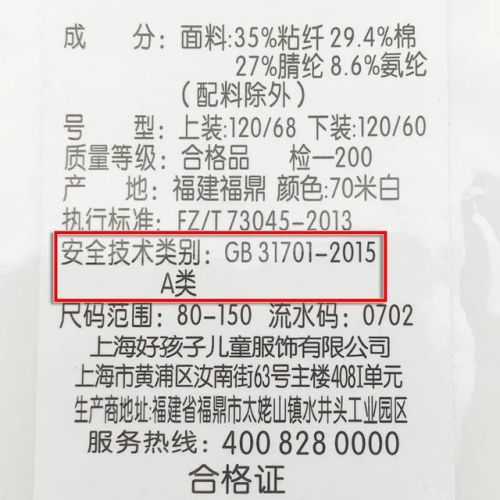 儿童内衣排行榜前十名(一线内衣加盟10大品牌)插图8