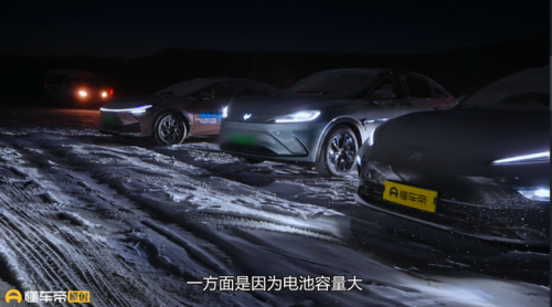 纯电动汽车品牌排行榜(高档纯电动车汽车排名)插图8 纯电动汽车品牌排行榜(高档纯电动车汽车排名)插图8