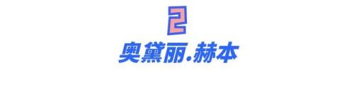 世界颜值排行榜女(世界十大最美女演员)插图5 世界颜值排行榜女(世界十大最美女演员)插图5