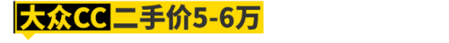 5万左右的合资车排行榜(5万落地最热销十款车)插图