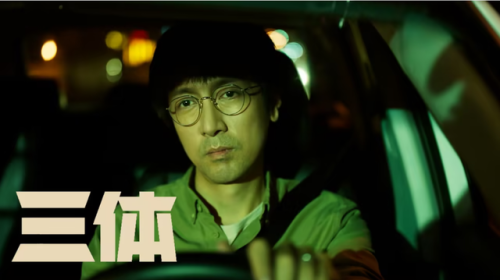 80后中国导演排行榜(中国十大著名导演)插图5 80后中国导演排行榜(中国十大著名导演)插图5