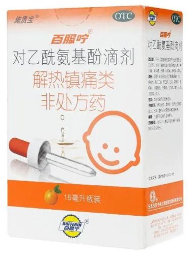 婴儿退热贴十大排行榜(小儿退热贴位置示意图)插图2 婴儿退热贴十大排行榜(小儿退热贴位置示意图)插图2