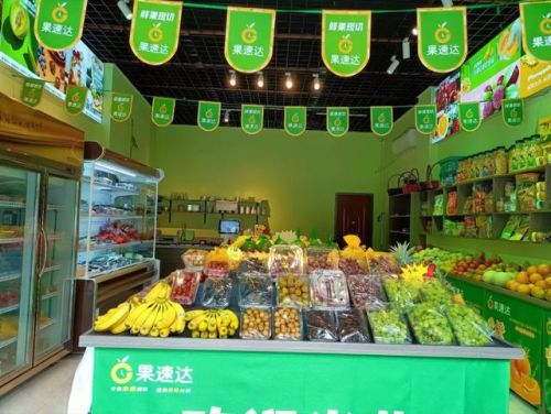 合肥水果加盟店排行榜(餐饮加盟品牌排行榜)插图1