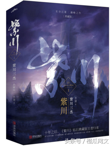 十大奇幻小说排行榜(十大公认奇幻小说神作)插图6