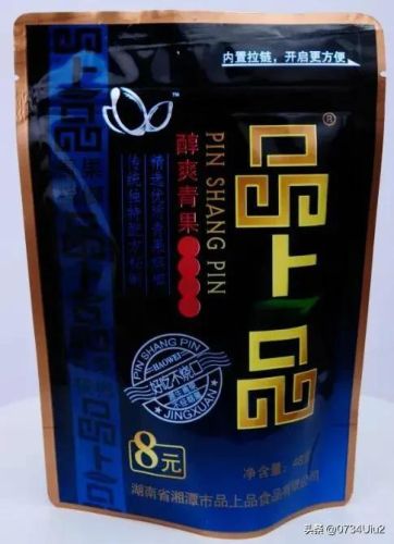 湖南槟榔最新排名前十(湖南益阳有几个槟榔品牌)插图7