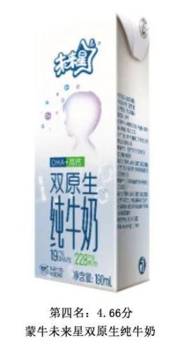 中国纯牛奶品牌排行榜(2023全国公认最好的纯牛奶)插图15