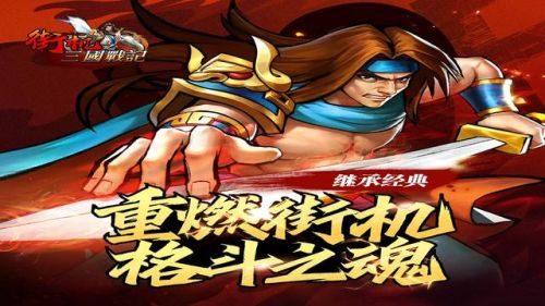 放置类传奇手游排行榜(单职业手游传奇)插图4 放置类传奇手游排行榜(单职业手游传奇)插图4