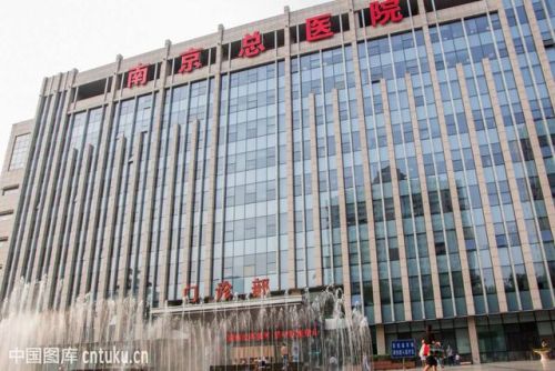 南京试管婴儿医院排行榜(南京最有名的试管医院)插图3