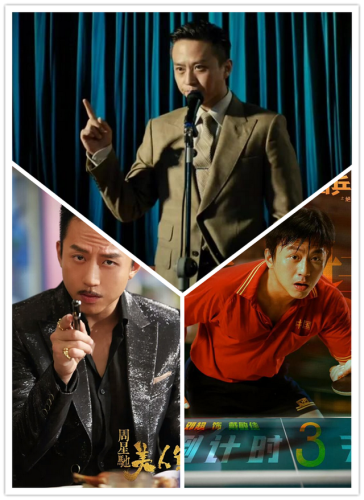 内陆男演员排行榜(内地最火男明星排行榜)插图3