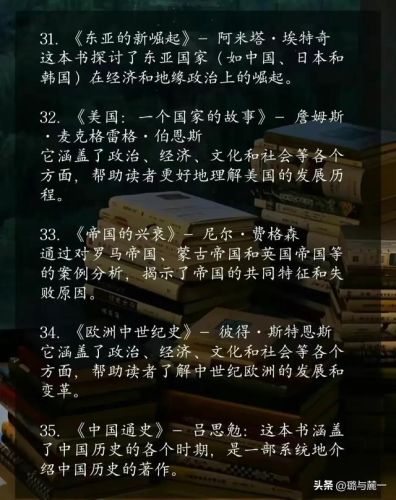 世界名著书籍排行榜(世界名著必读10本书)插图7