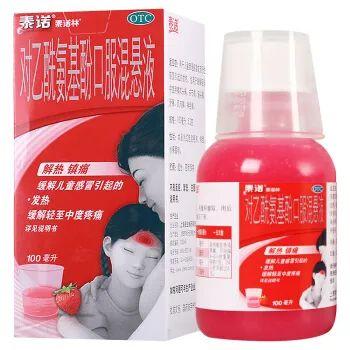 婴儿退热贴十大排行榜(小儿退热贴位置示意图)插图1 婴儿退热贴十大排行榜(小儿退热贴位置示意图)插图1