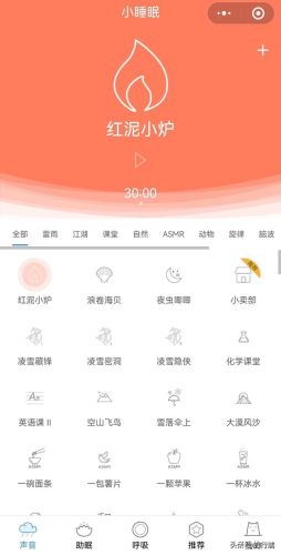 微信小程序排行榜2020(微信小程序开发)插图1