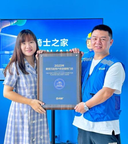 成都蛋糕店加盟排行榜(蛋糕加盟)