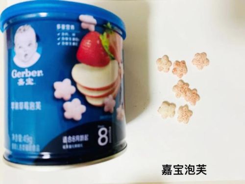 婴幼儿零食牌子排行榜(宝宝零食品牌排行榜前十名)插图26