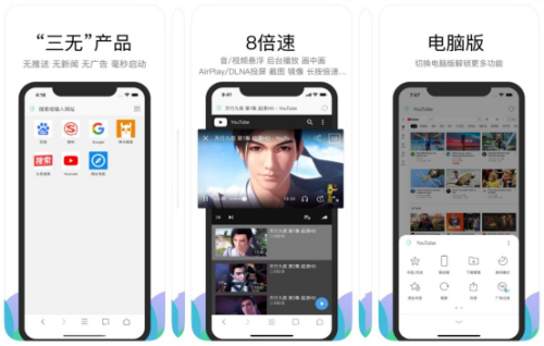 苹果小说阅读器排行榜(苹果免费阅读小说app哪个好)插图3