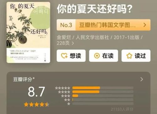 十章虐心小说排行榜(小说虐心短完结)插图8