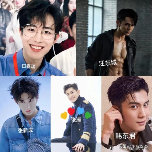 邢昭林男明星排行榜(邢昭林长得像谁)插图3 邢昭林男明星排行榜(邢昭林长得像谁)插图3