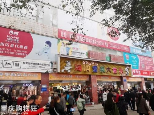 重庆童装加盟店排行榜(餐饮加盟品牌排行榜)插图4