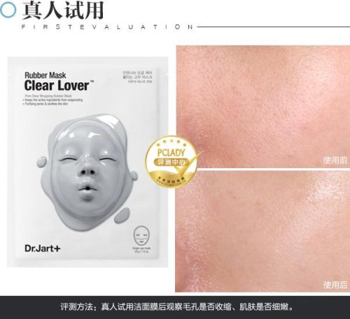 女护肤品品牌排行榜(口碑最好十大护肤品套装)插图5