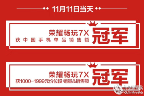 千元手机2017排行榜(旗舰手机排行榜)插图2