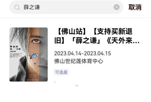 薛之谦排行榜第一(薛之谦歌曲难度排名)插图