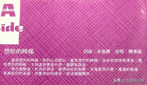 男女对唱的民谣排行榜(有个民谣组合,一男一女)插图31 男女对唱的民谣排行榜(有个民谣组合,一男一女)插图31