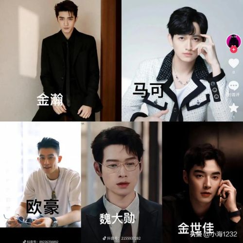 邢昭林男明星排行榜(邢昭林长得像谁)插图1 邢昭林男明星排行榜(邢昭林长得像谁)插图1