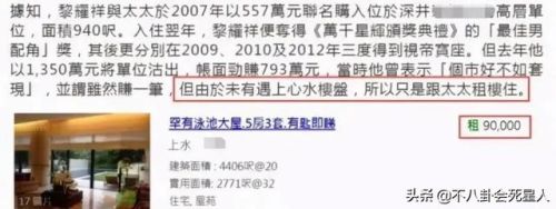 中国内陆视帝排行榜(历届视帝视后)插图9 中国内陆视帝排行榜(历届视帝视后)插图9